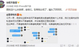 唐山吃瓜爆料事件视频,一场引发热议的网络事件深度解析